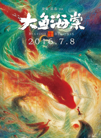 h动漫有哪些